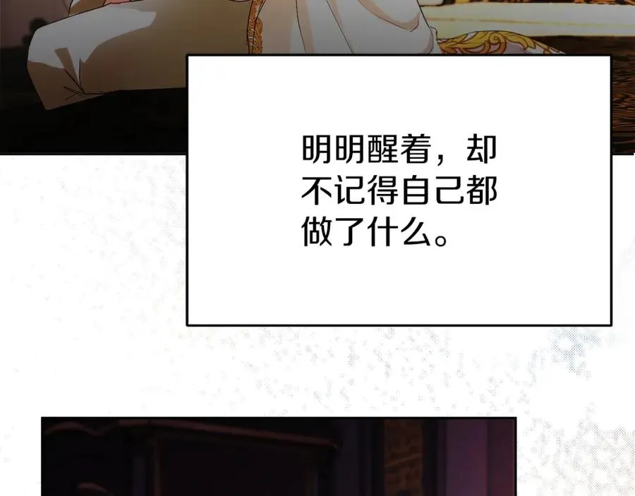 第4话 久违的熟睡10