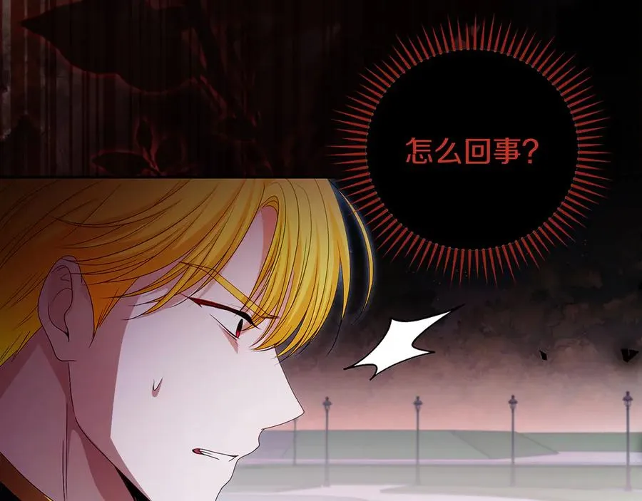 第59话 舍命相救213