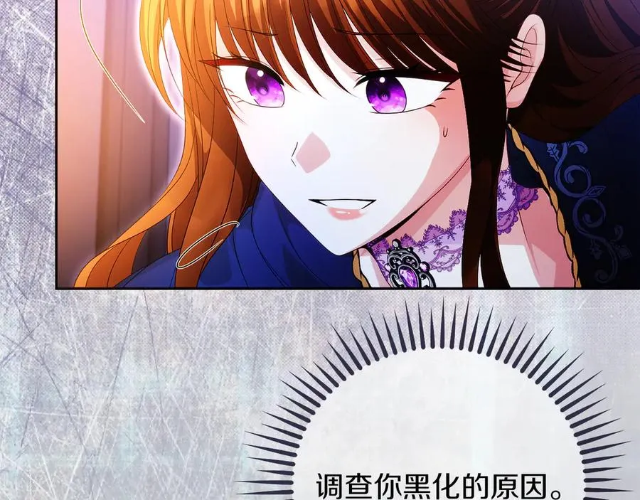 第55话 英雄救美206