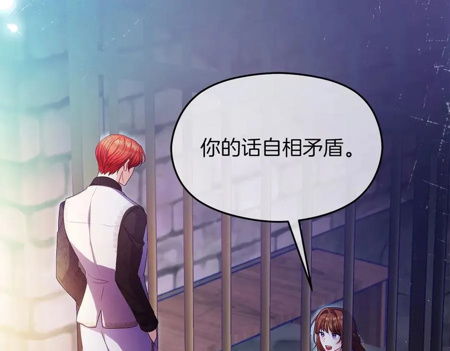 第68话 失落的记忆31