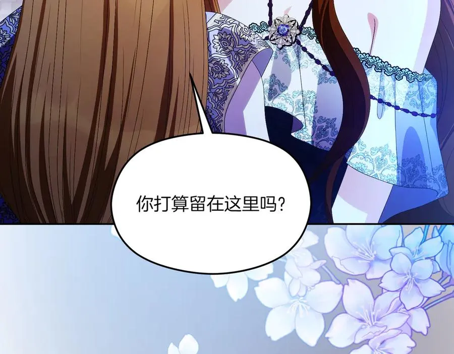 第59话 舍命相救91