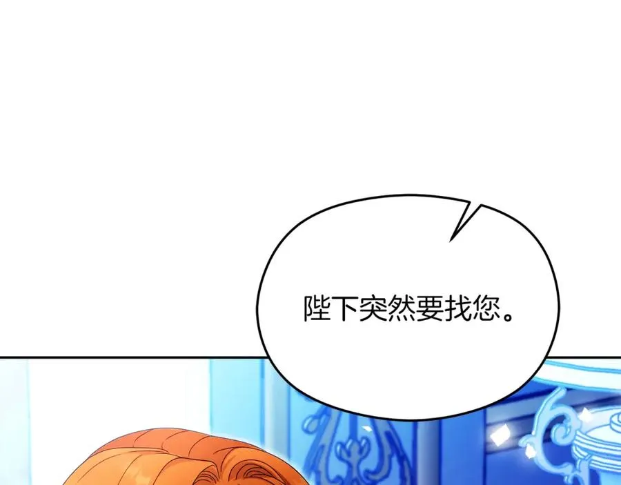 第43话 你是谁145