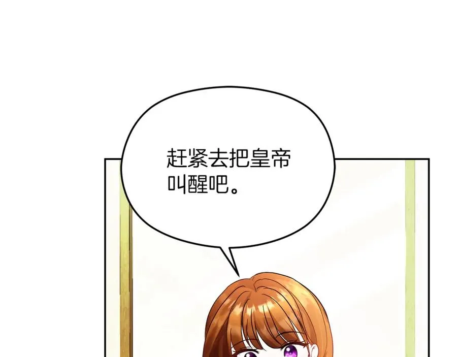 第18话 争论149