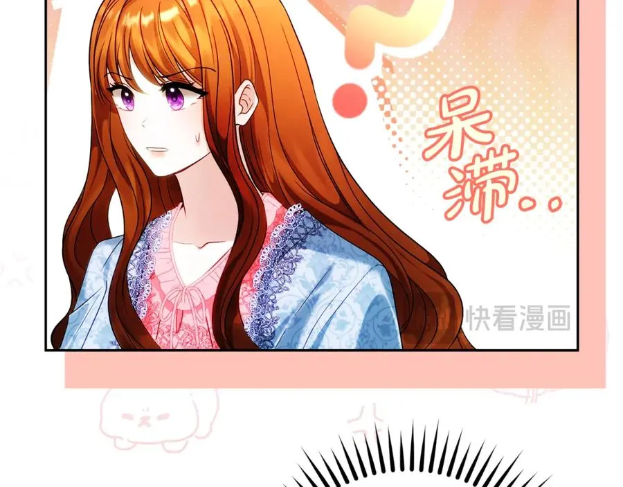 第38话 儿时回忆21