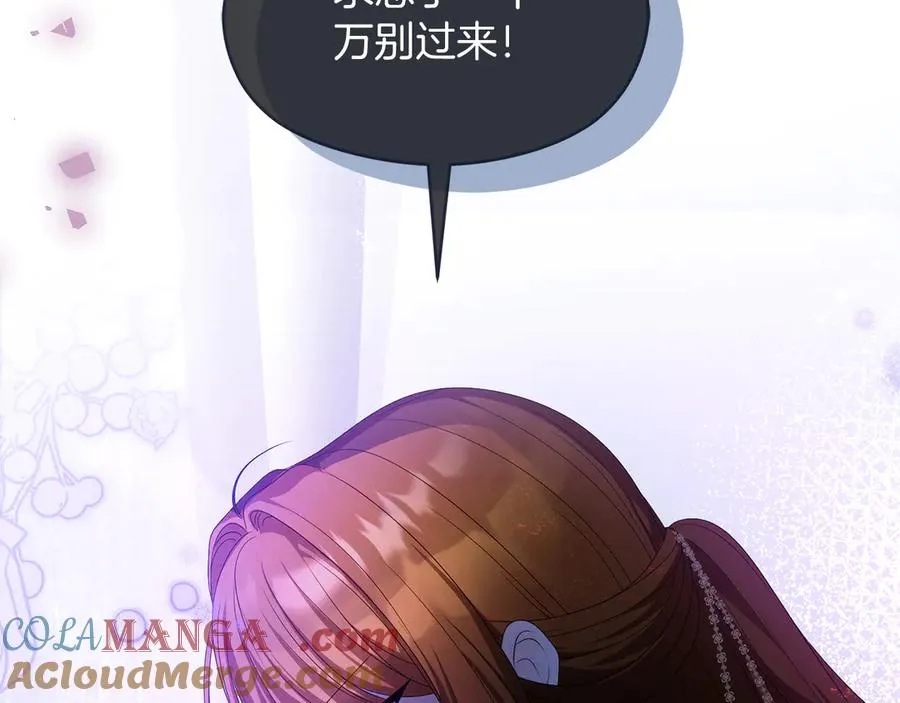 第69话 真实身份40