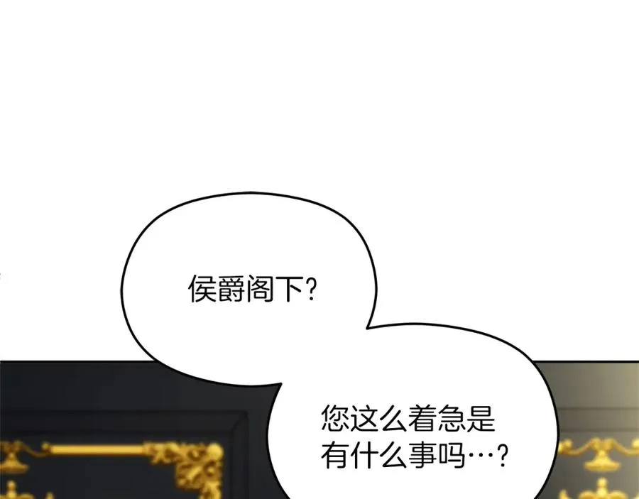 第4话 久违的熟睡99