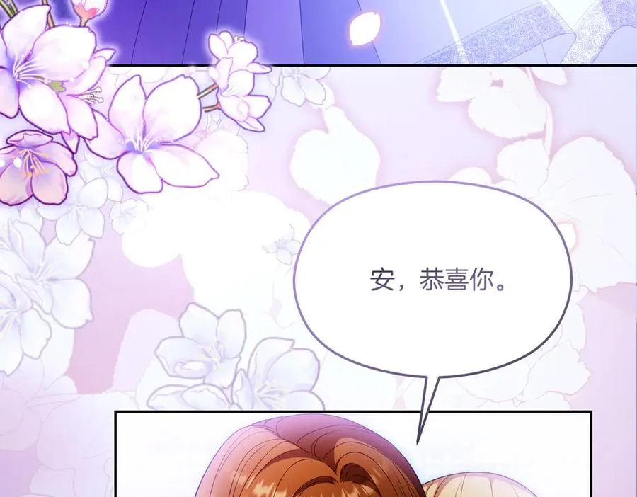 第59话 舍命相救77