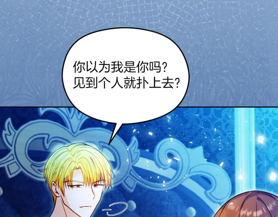 第36话 姐姐是我的149