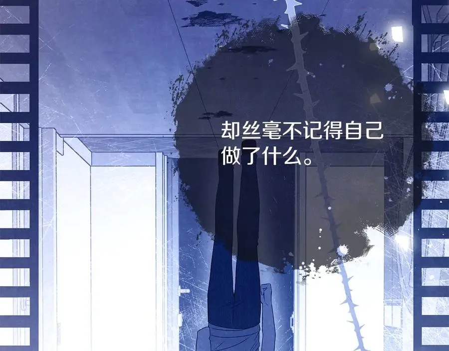 第68话 失落的记忆167