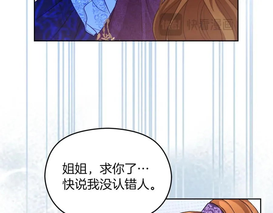 第31话 妹妹11