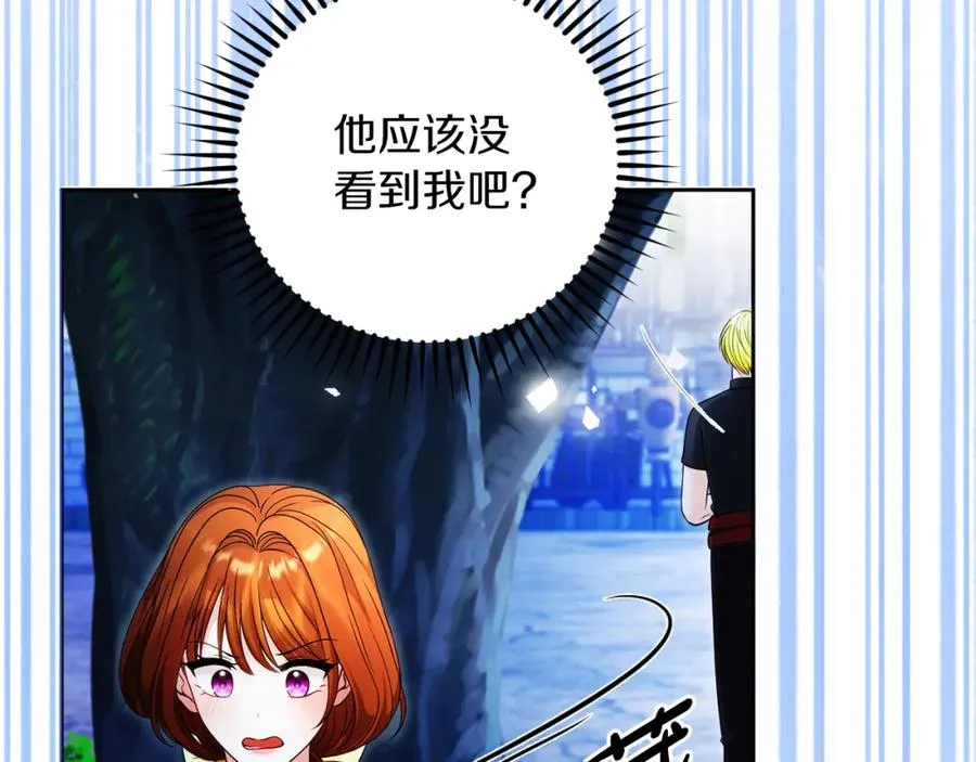 第41话 偷看81