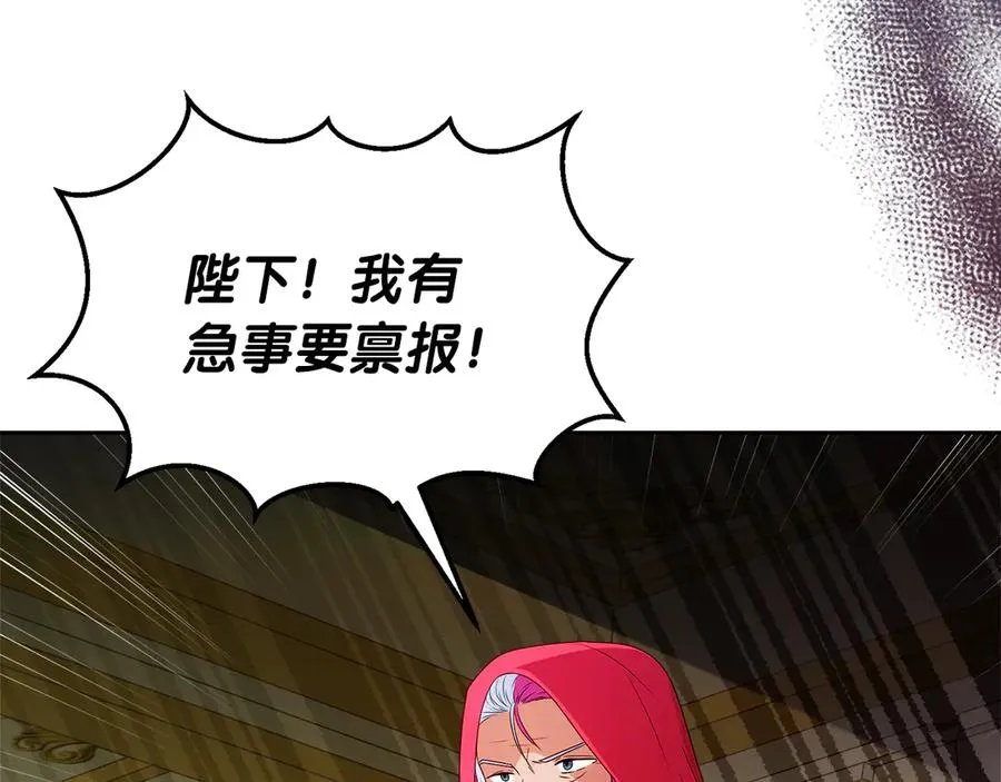 第57话 找到伊里斯169