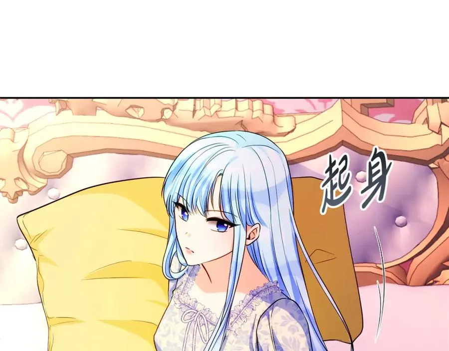 第33话 真的是救人？47