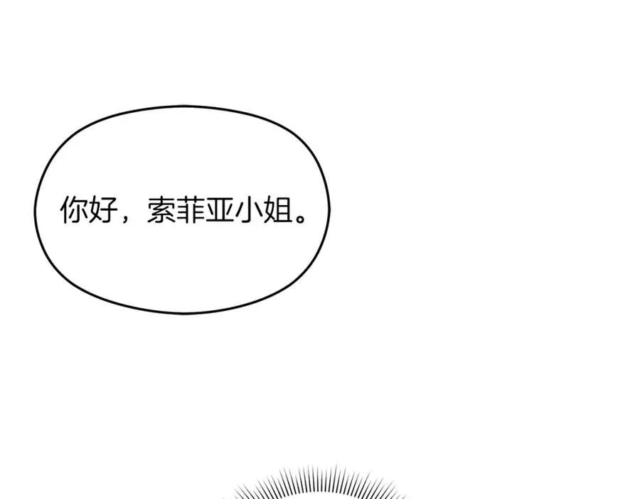 第17话 紫丁香55