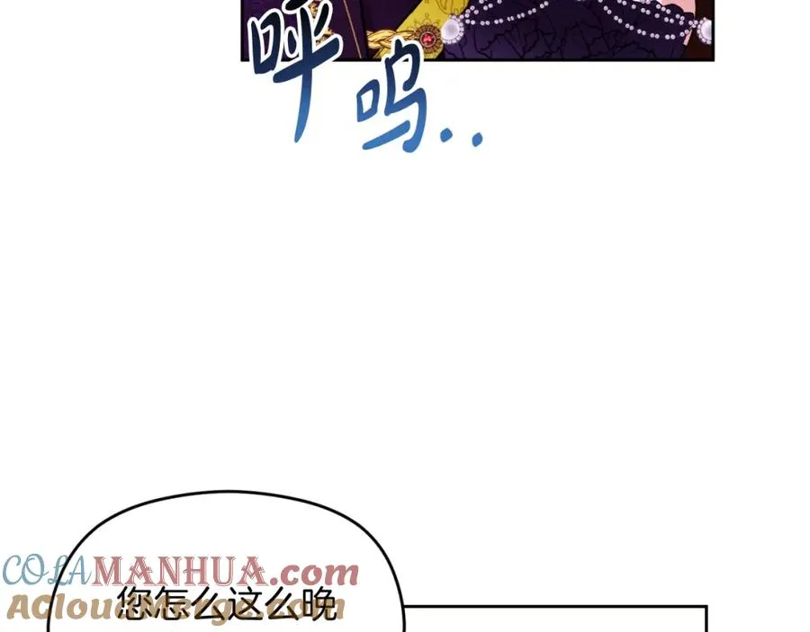第30话 出道舞会96