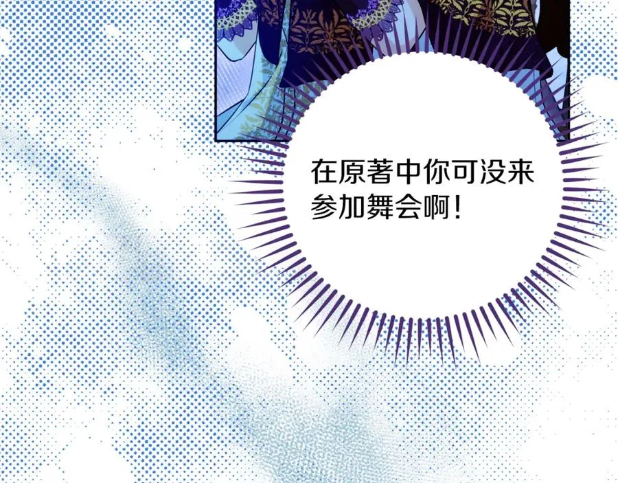 第31话 妹妹65