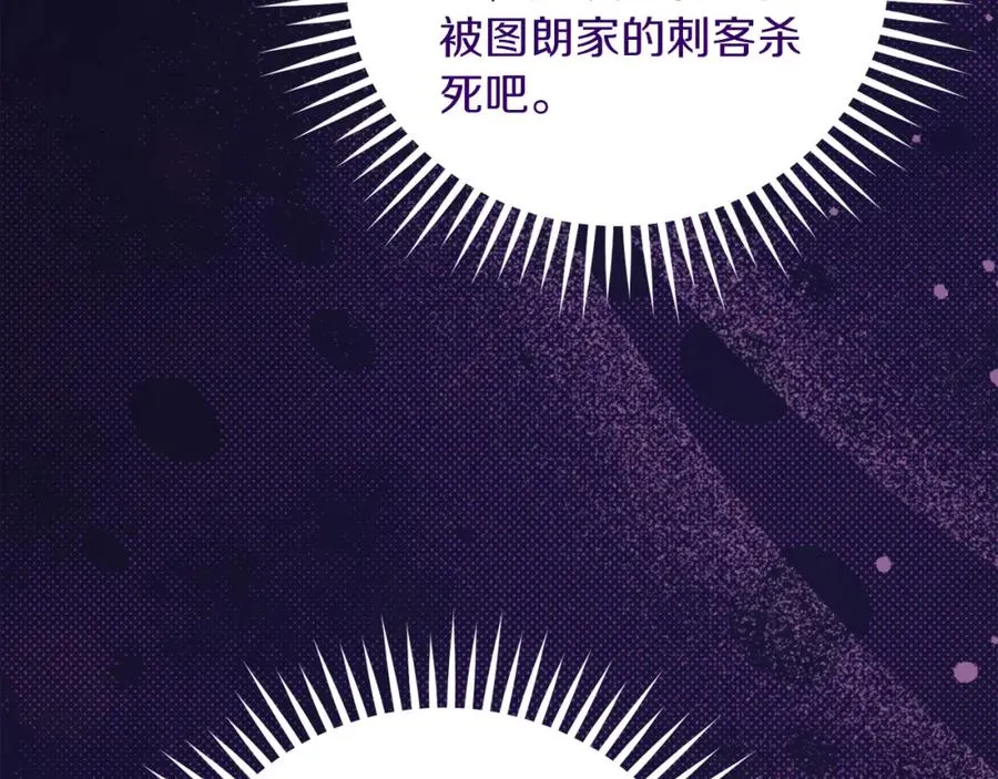 第16话 风口浪尖30