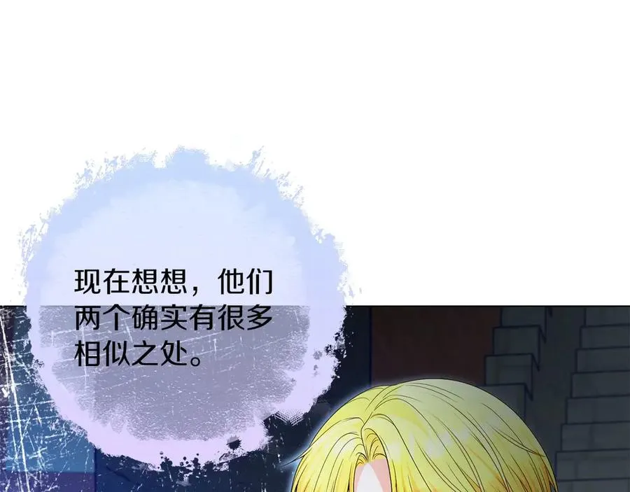 第68话 失落的记忆23