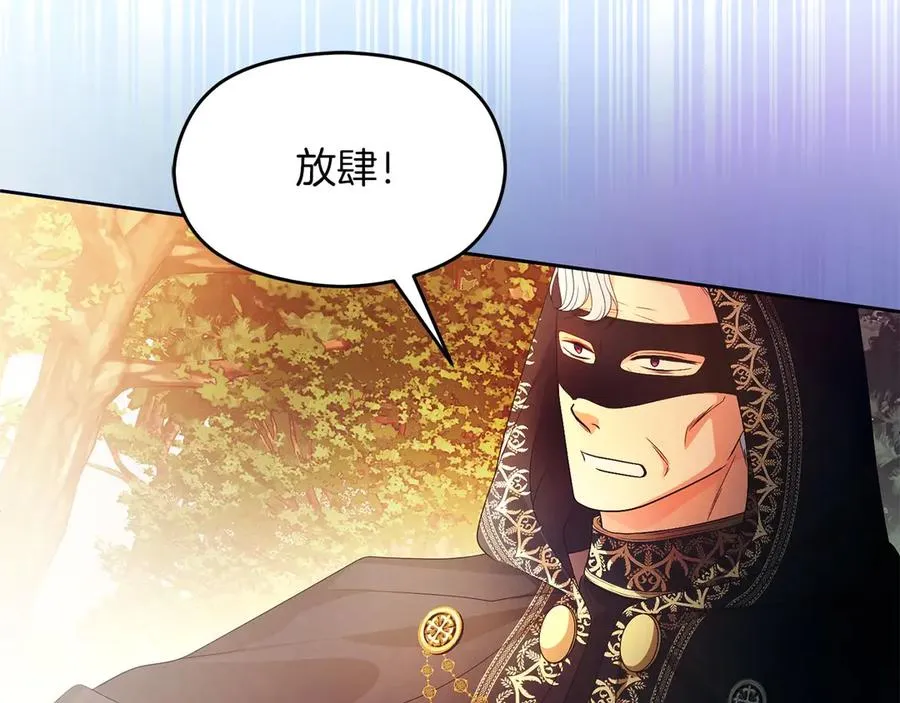 第65话 遇袭75