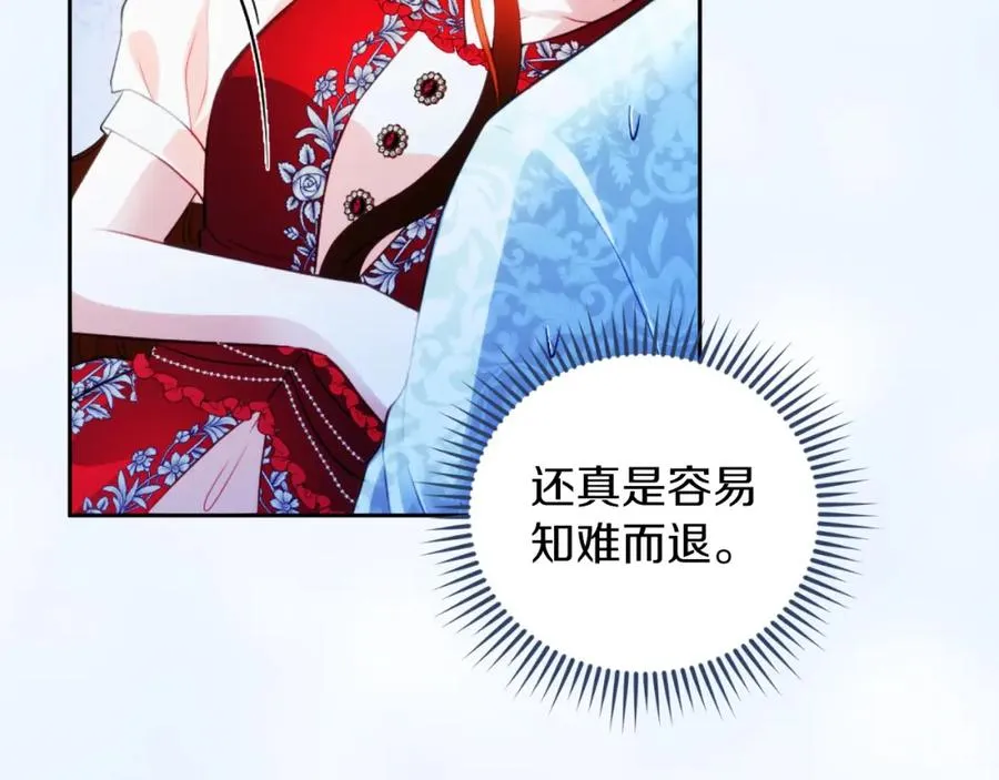 第21话 魔力残影30