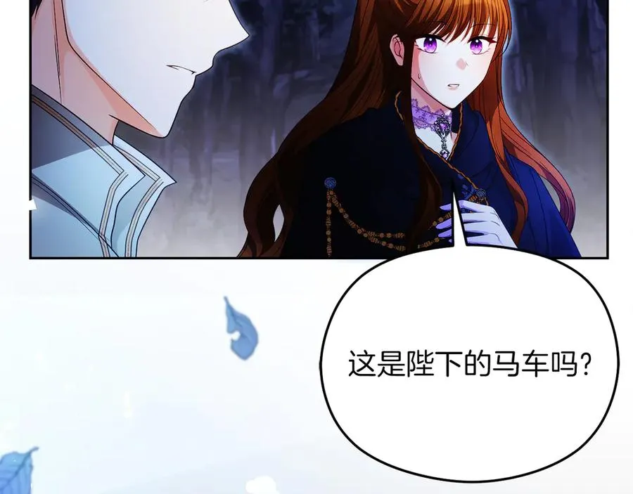 第55话 英雄救美99