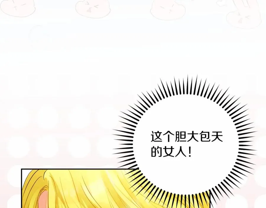 第20话 噩梦38