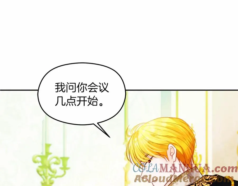 第13话 嫉妒120
