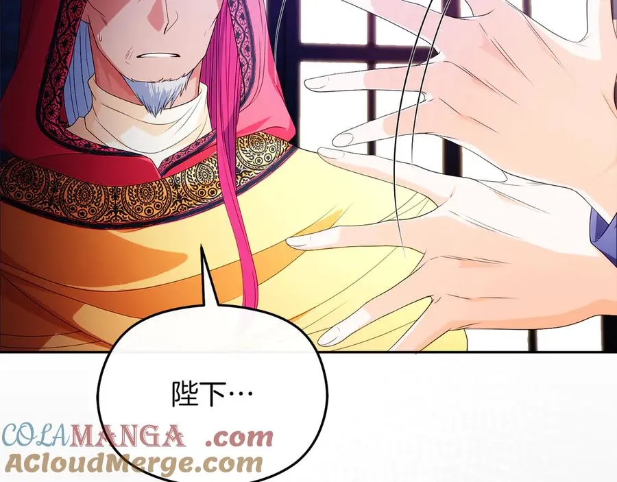 第56话 内部分歧148