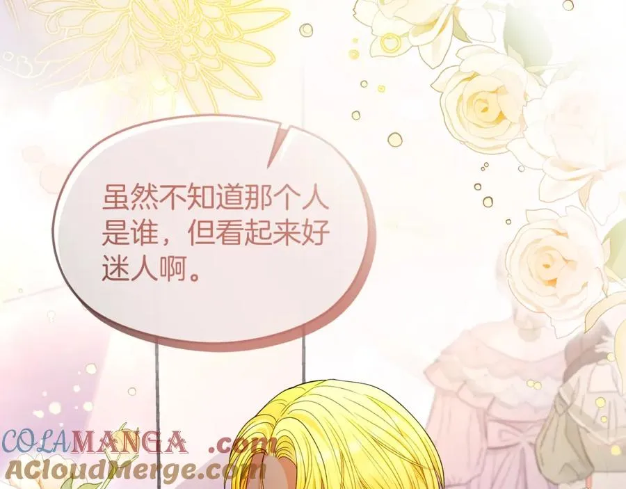 第46话 宴会风波104