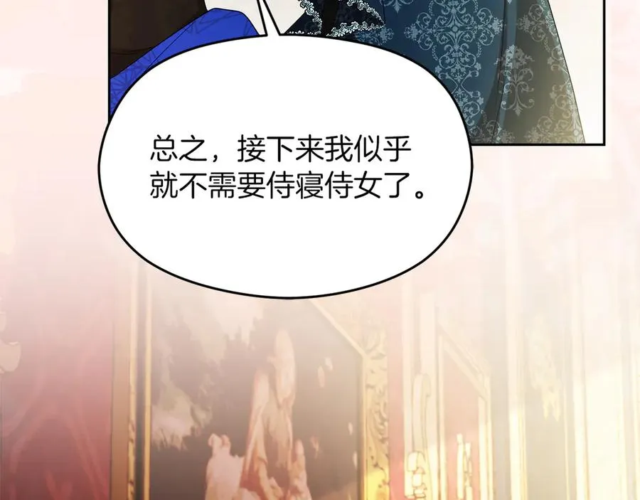 第59话 舍命相救17
