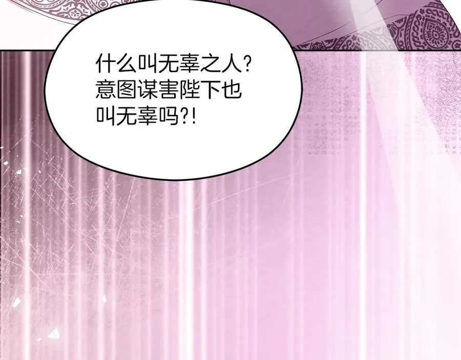 第69话 真实身份55