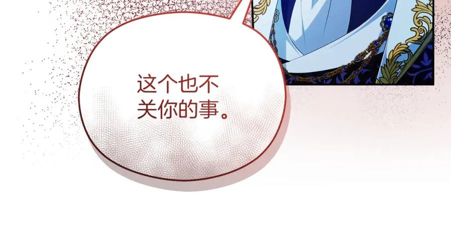第47话 伊里斯71