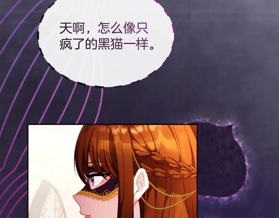 第48话 可以和我共舞吗89