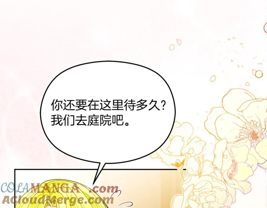 第42话 偷酒喝48