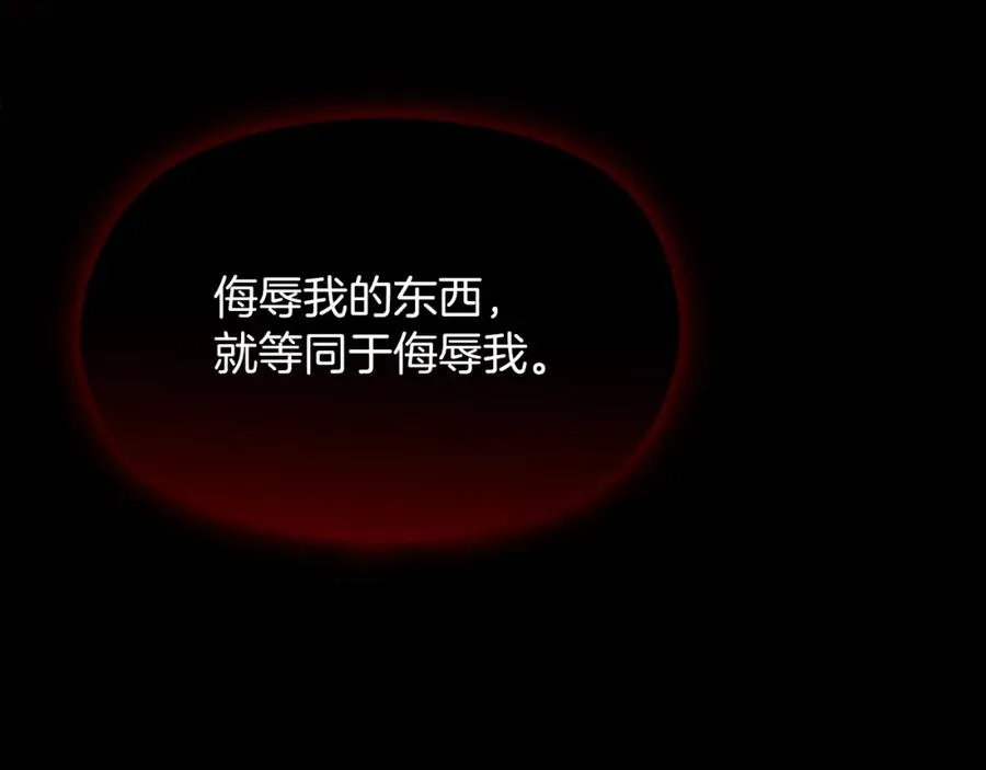 第15话 盛怒之下106