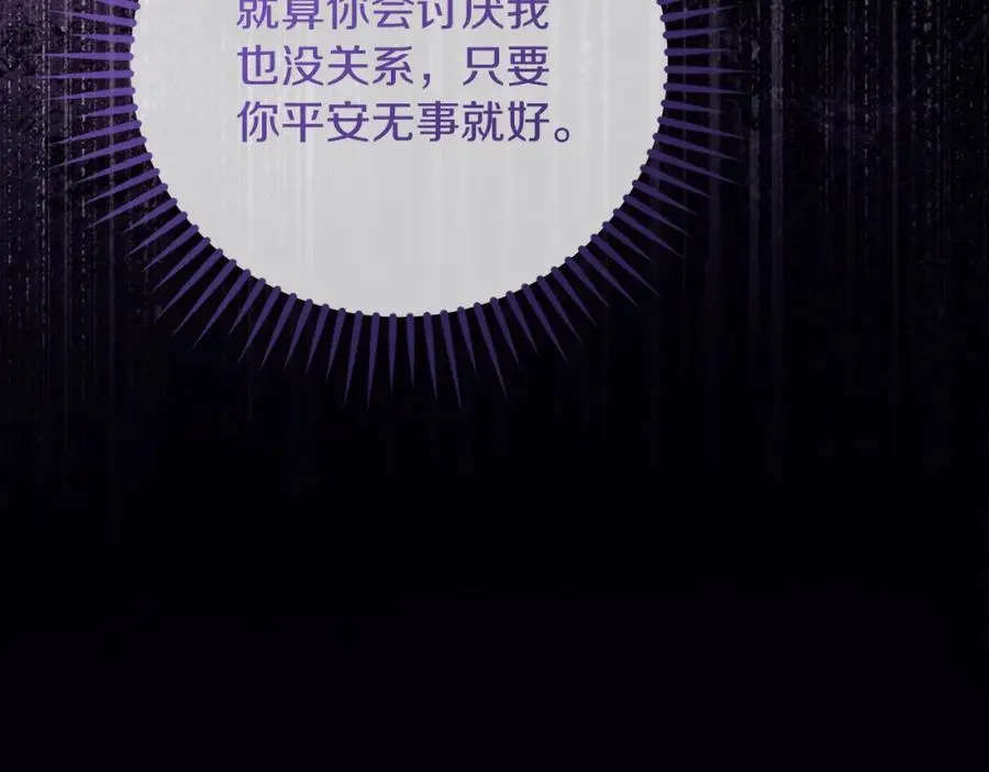 第45话 长假101