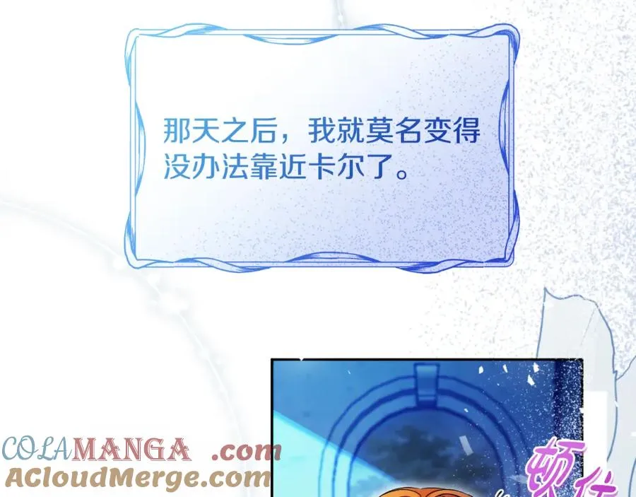 第42话 偷酒喝116