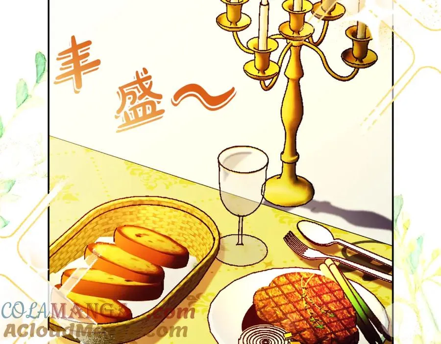 第45话 长假16