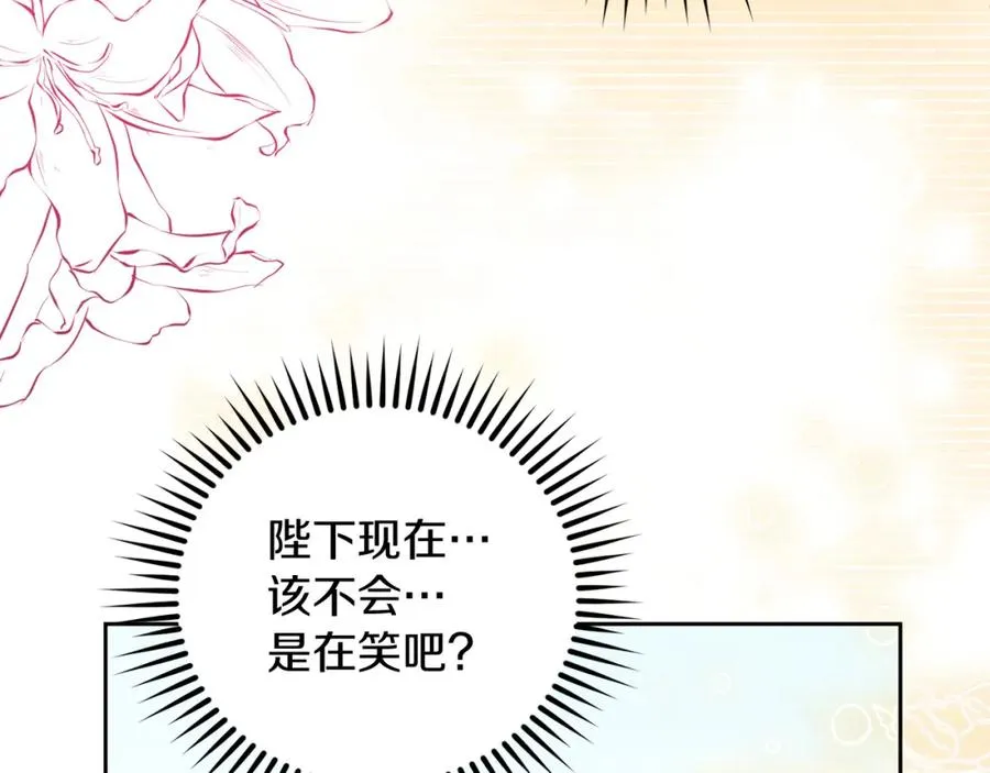 第33话 真的是救人？81