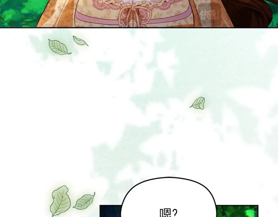 第33话 真的是救人？154