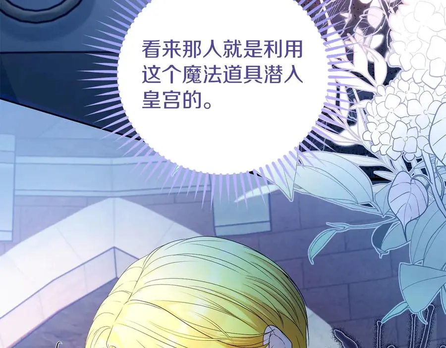 第68话 失落的记忆10