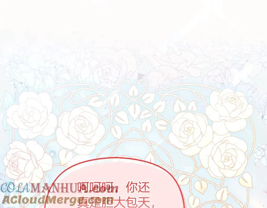 第32话 一起逃走���184
