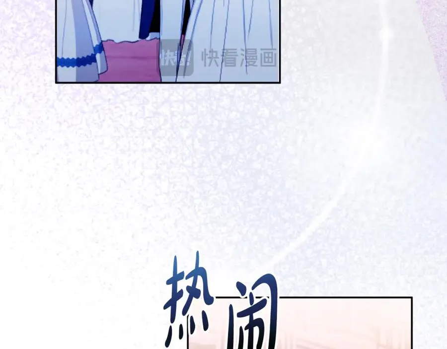 第30话 出道舞会59