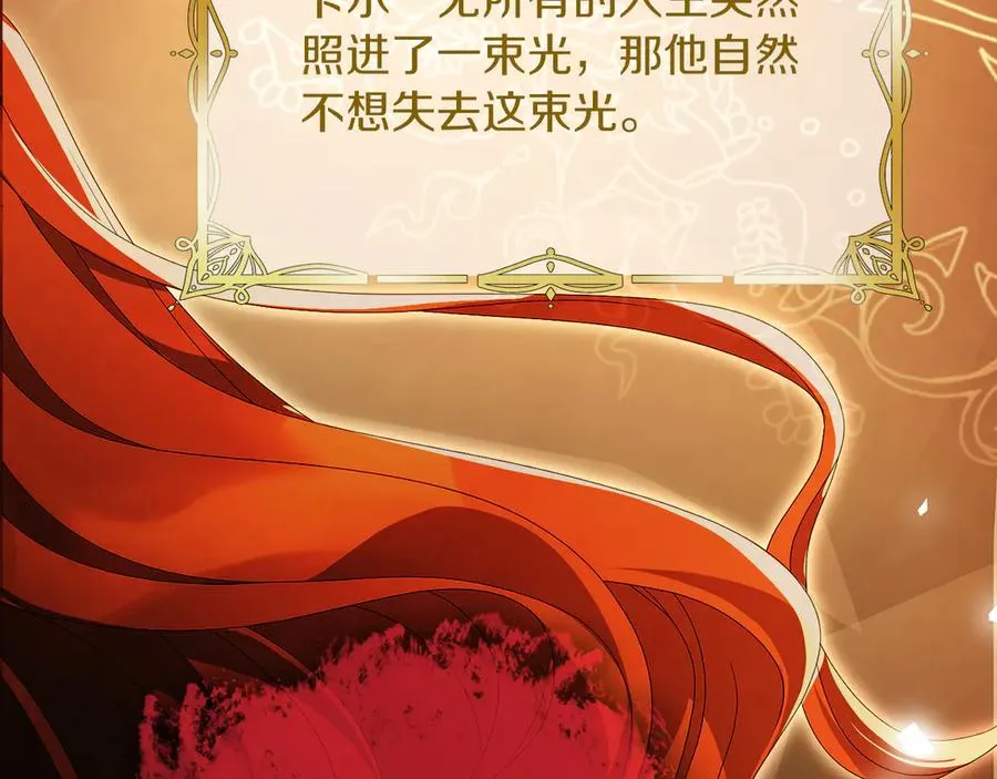 第57话 找到伊里斯26