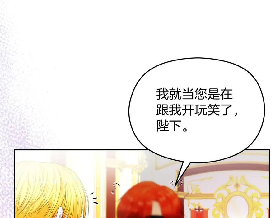第51话 发现伊里斯25