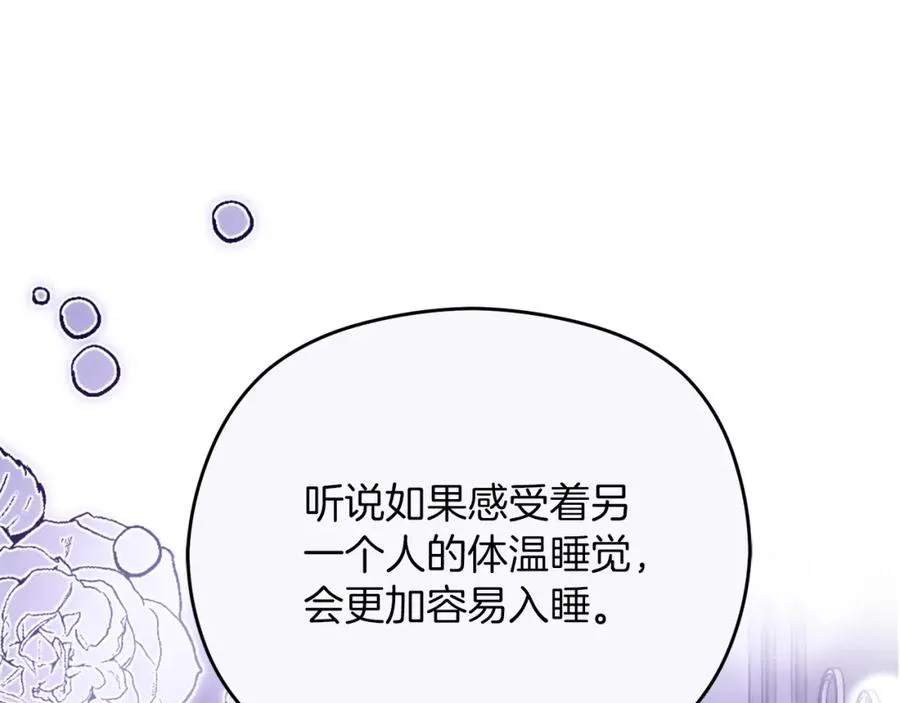 第41话 偷看50