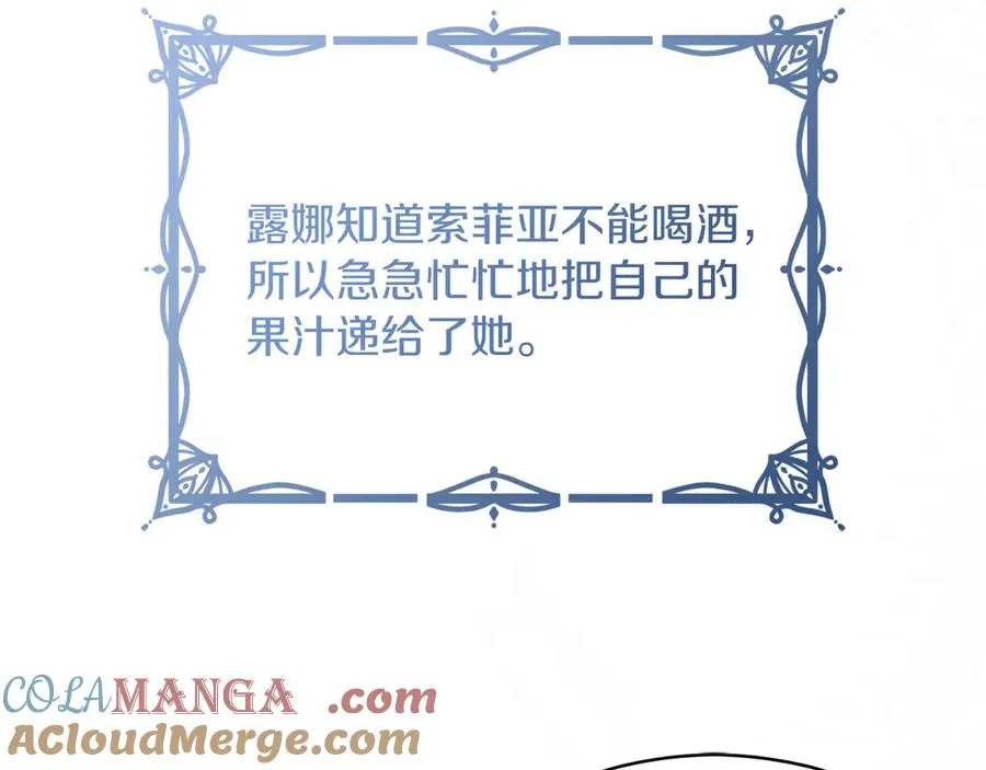 第48话 可以和我共舞吗80