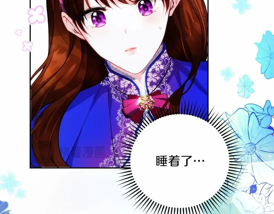 第10话 真失忆还是厚脸皮59