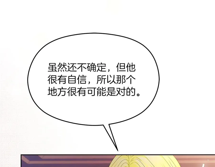 第67话 绑架110