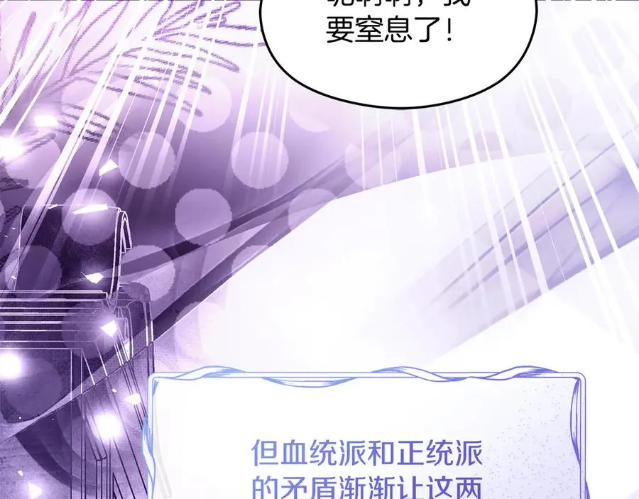 第69话 真实身份106